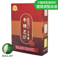 在飛比找誠品線上優惠-【專利KBA技術】Dr. Balay牛樟芝子實體滋補膠囊