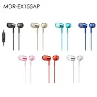 在飛比找樂天市場購物網優惠-SONY MDR-EX155AP 入耳式耳機 支援全系列智慧