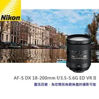 在飛比找蝦皮購物優惠-【現貨】平行輸入 Nikon AF-S DX NIKKOR 