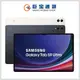 Samsung Galaxy Tab S9 Ultra (Wi-Fi) [12/256GB] X910
