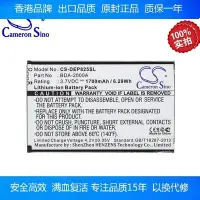 在飛比找Yahoo!奇摩拍賣優惠-CameronSino適用Doro 825 822 8031