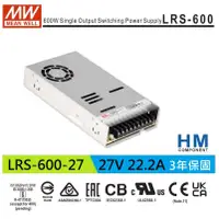 在飛比找蝦皮商城優惠-LRS-600-27 27V 22.2A 600W 明緯 M