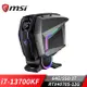 微星 MSI Aegis Ti5 RTX4070S 電競桌機(i7-13700KF/64G/1T SSD/RTX4070S-12G/Win11)(13-288TW)