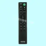 ㊣【可直接使用】適用索尼 RMT-AM200U 回音壁遙控器GTK-XB7 GTKXB7 AH101U AH300U家用