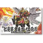 亞納海姆 GUNDAM 鋼彈 BB 戰士 SD 三國傳 022 真 紅蓮裝 曹操鋼彈 絕影 DOUBLE X TV版