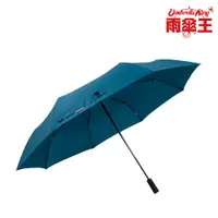 在飛比找PChome24h購物優惠-【雨傘王】BigPurple 大紫27吋自動折傘-蒼藍(超值
