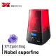 【官方授權經銷商】Nobel Superfine｜光固化3D列印機 - XYZprinting