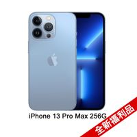 Apple iPhone 13 Pro Max (256G)-天峰藍色(全新福利品)