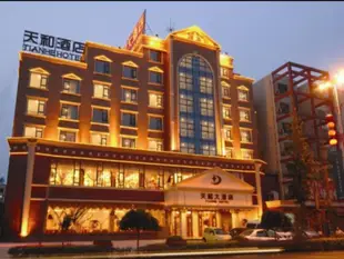 峨眉山天和大酒店Emeishan Tianhe Hotel