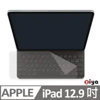 在飛比找PChome24h購物優惠-[ZIYA Apple iPad Pro 12.9吋(6代)