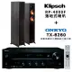 【Klipsch】RP-4000F 兩聲道+ONKYO TX-8260(主聲道喇叭+兩聲道綜合擴大機 釪環 公司貨)