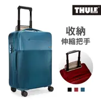 在飛比找PChome24h購物優惠-THULE-Spira 35L 22吋行李箱SPAC-122