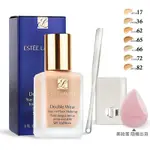 ESTEE LAUDER 雅詩蘭黛 粉持久完美持妝粉底SPF10/PA++ 30ML-多色 附專業彩妝工具【美妝蛋+粉底刮棒+調色盤】