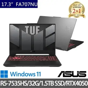 【ASUS 華碩】特仕版 17.3吋電競筆電(TUF Gaming FA707NU/R5-7535HS/32G/512G+1TB SSD/RTX4050 6G獨顯/W11)