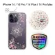 【apbs】輕薄軍規防摔水晶彩鑽手機殼 [櫻飛雪] iPhone 14 / 14 Pro / 14 Plus / 14 Pro Max