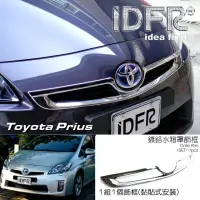 在飛比找momo購物網優惠-【IDFR】Toyota Prius XW30 3代 200