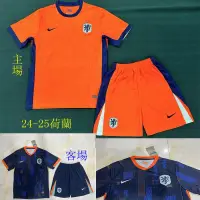 在飛比找蝦皮購物優惠-23-25荷蘭球衣國家隊足球衣 巴西足球服 客場球服套裝 巴