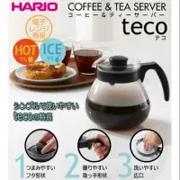在飛比找蝦皮購物優惠-【HARIO】泡茶咖啡兩用 耐熱玻璃咖啡壺-1000ml (