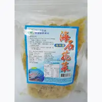 在飛比找蝦皮購物優惠-興嘉-海石花菜(海燕窩)  **效期2024.11.07**