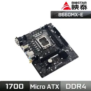 【BIOSTAR 映泰】B660MX-E 主機板(LGA1700)