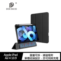 在飛比找有閑購物優惠-【愛瘋潮】 平板保護套 DUX DUCIS Apple iP