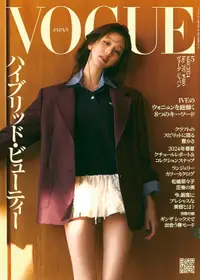 在飛比找誠品線上優惠-VOGUE JAPAN (5月/2024)