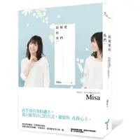 在飛比找蝦皮購物優惠-最親愛的我們｜Misa｜城邦原創｜9789869529990