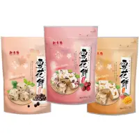 在飛比找momo購物網優惠-【新東陽】雪花餅180g(芒果/蔓越莓/珍珠奶茶風味)