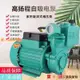 【台灣公司保固】全自動家用增壓泵220V水井自吸泵自來水管道加壓泵小型靜音抽水泵