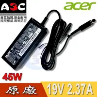 在飛比找Yahoo!奇摩拍賣優惠-ACER變壓器-宏碁45W, 1.7-5.5 , 19V ,