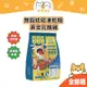 【陪心寵糧 nu4PET】現貨 全齡貓 無穀低碳貓糧 黃金乳酪雞 天然穀糧 貓飼料 貓糧 化毛配方 泌尿保健 寵物糧食