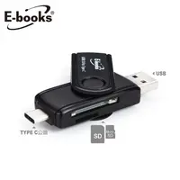 在飛比找PChome24h購物優惠-E-books T35 Type C+USB3.0雙介面OT