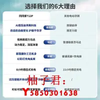 在飛比找Yahoo!奇摩拍賣優惠-可開發票量大優惠同同家下一代壓控智感電動牙刷護齦成人男女禮盒