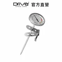 在飛比找PChome24h購物優惠-Driver New防水溫度計