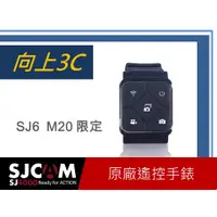 在飛比找蝦皮購物優惠-~向上3C~ SJCAM SJ6 Legend SJ7 St