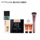 媚比琳 全新升級 FIT ME反孔特霧粉底液SPF22 30ml+空氣絲絨蜜粉20g +贈品 | 官方旗艦店