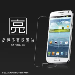 亮面螢幕保護貼 SAMSUNG 三星 Galaxy Premier i9260 保護貼 軟性 亮貼 保護膜 手機膜