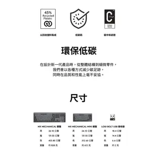 【Logitech 羅技】MX Mechanical Mini 無線智能機械鍵盤