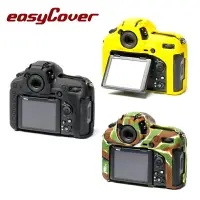 在飛比找樂天市場購物網優惠-◎相機專家◎ easyCover 金鐘套 Nikon D85