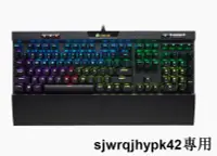 在飛比找露天拍賣優惠-Corsair 海盜船 K70 MK.2 RGB Silen