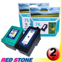 在飛比找博客來優惠-RED STONE for HP CB336WA+CB338