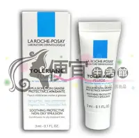 在飛比找Yahoo!奇摩拍賣優惠-便宜生活館【美妝商品】LA ROCHE POSAY 理膚寶水