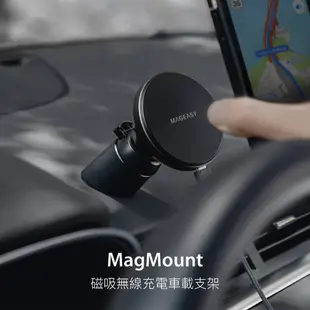 【MAGEASY】MagMount 磁吸無線充電 車用 手機架 車載支架 MagSafe