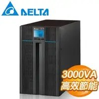 在飛比找AUTOBUY購物中心優惠-DELTA 台達 射手座 N-3K 在線式 不斷電系統 30