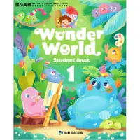 在飛比找蝦皮購物優惠-全新最新版康軒版國小教科書英語Wonder World 1~
