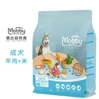 在飛比找蝦皮購物優惠-Mobby 莫比 L25 羊肉+米(成犬) 1.5kg/3k