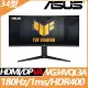 ASUS VG34VQL3A 曲面電競螢幕(34型/3440x1440/180Hz/1ms/HDMI/DP/VA)