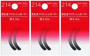Shiseido Eyelash Curler Sort Rubber 214 3 Pics