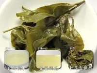 在飛比找Yahoo!奇摩拍賣優惠-泰旺製茶廠】梨山茶。手採鮮嫩回甘。口齒留香批發價1300一斤