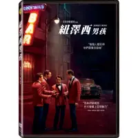 在飛比找momo購物網優惠-【得利】紐澤西男孩 DVD